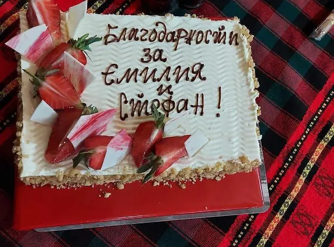 Gasthof Family Shisharka