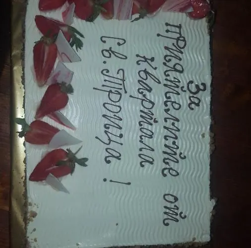 Family Shisharka Gasthof Batak